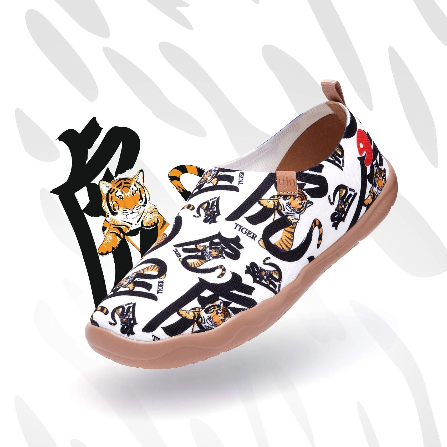 Tiger in Calligraphy Toledo I Men - Image 2